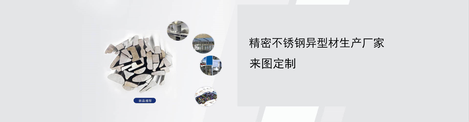 廣告標題